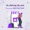 بوابة المستقبل