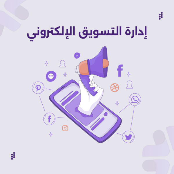 بوابة المستقبل