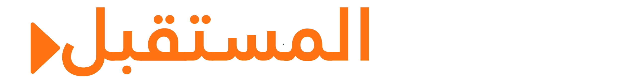 بوابة المستقبل